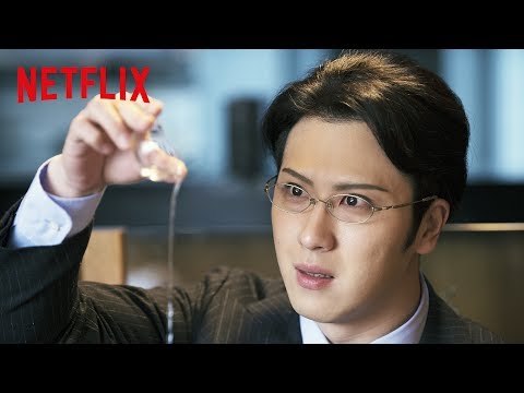 lyteCache.php?origThumbUrl=https%3A%2F%2Fi.ytimg.com%2Fvi%2F7o cER382mM%2F0 5 drama pour les passionnés de cuisine japonaise !
