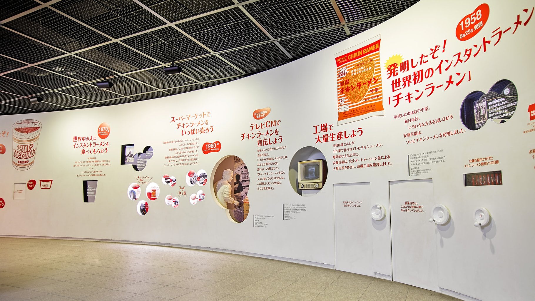 chronicle main osaka museum ramen Ramen : Pour tout savoir sur ce plat mythique